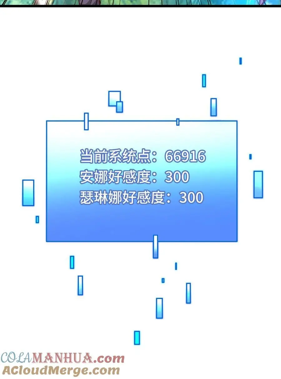 第135话 无赖操作34