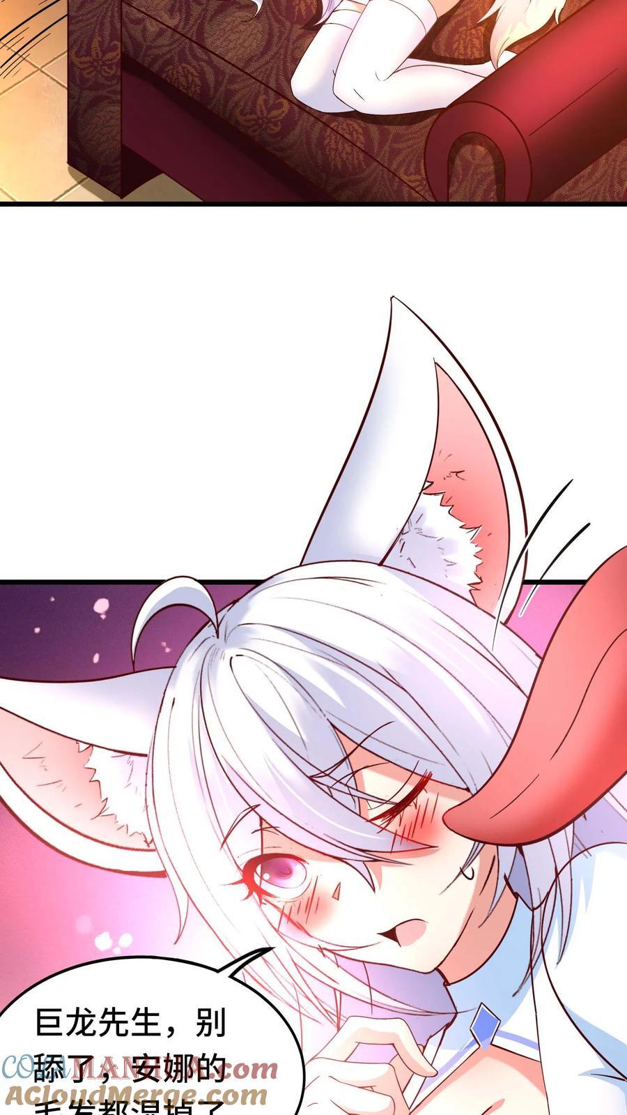 第95话 引导玩家10