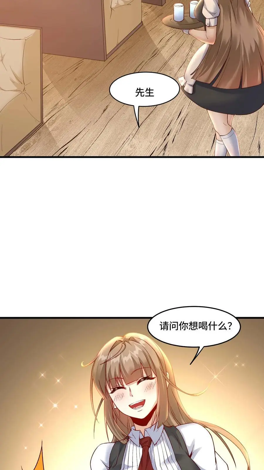 第174话 万年打工人11