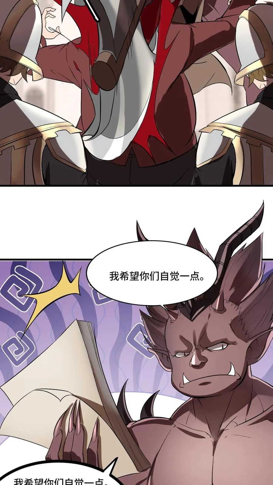 第204话 劳斯莱斯请求支援13