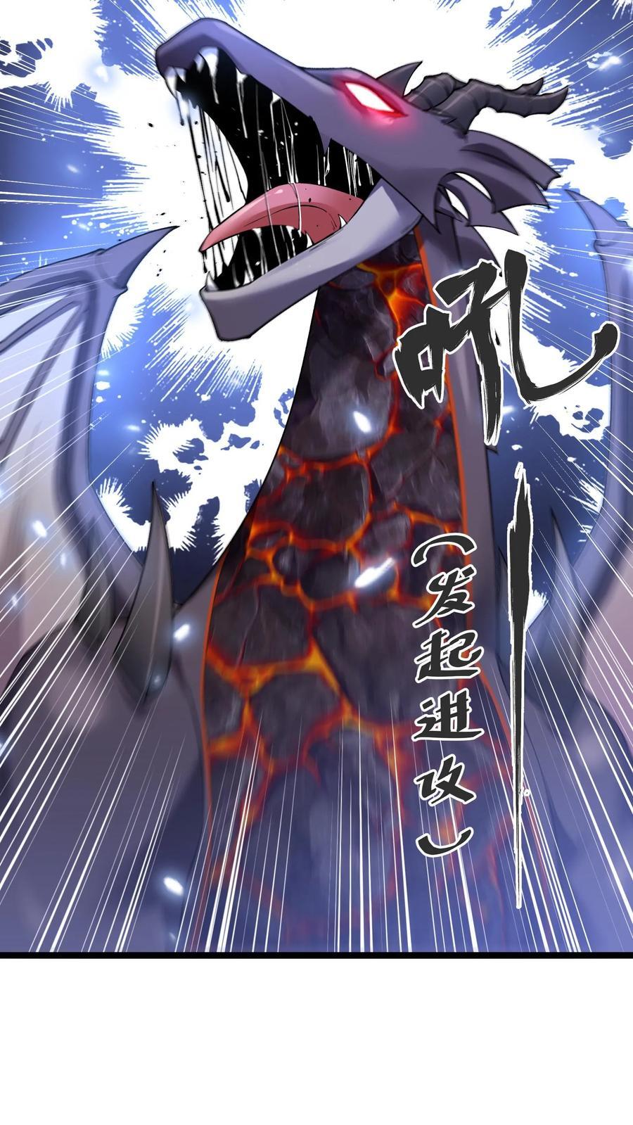 第99话 恐怖迷宫17