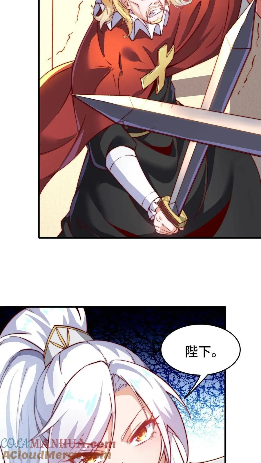 第170话 凯旋归来16