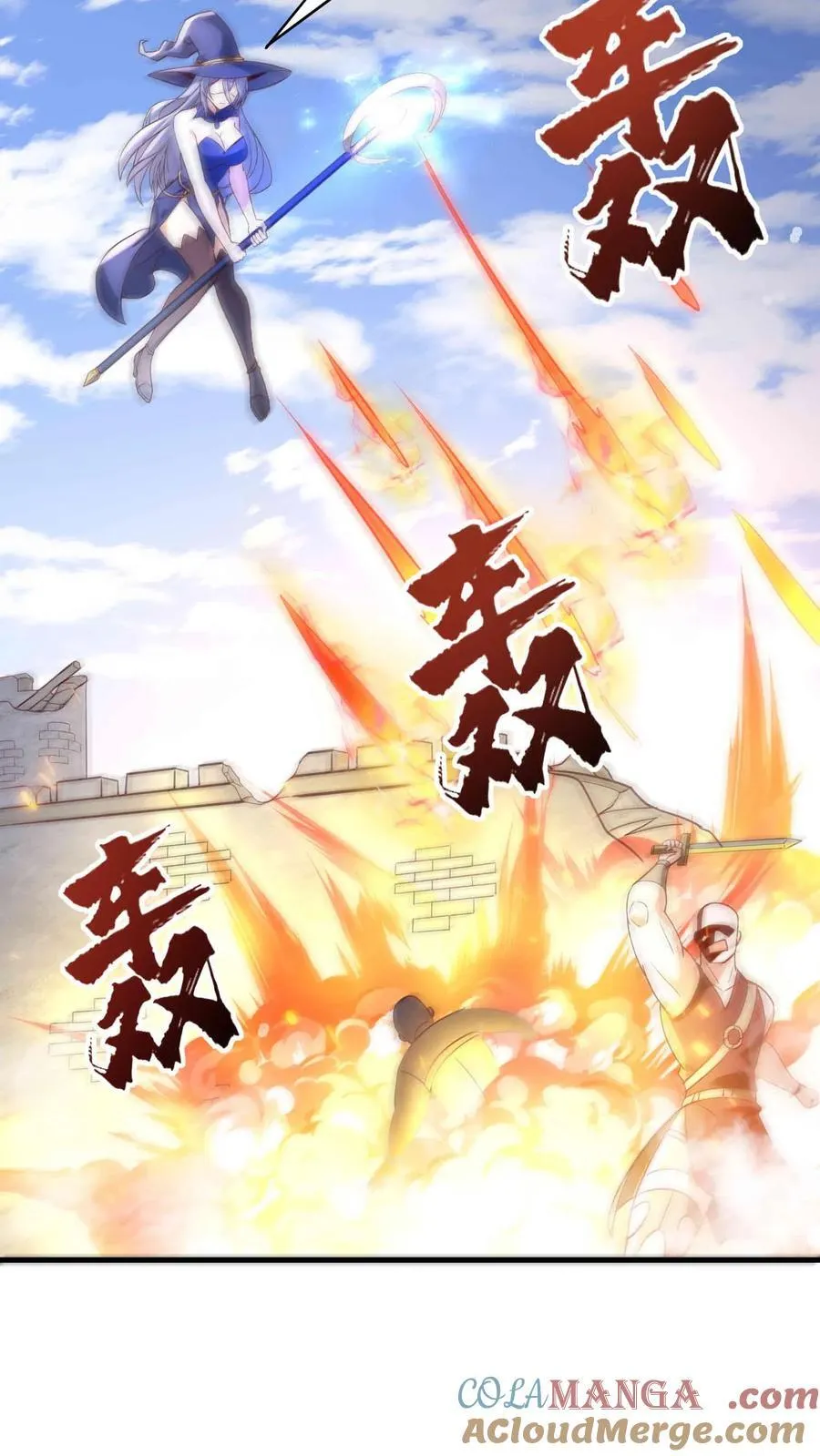 第209话 强敌来犯18