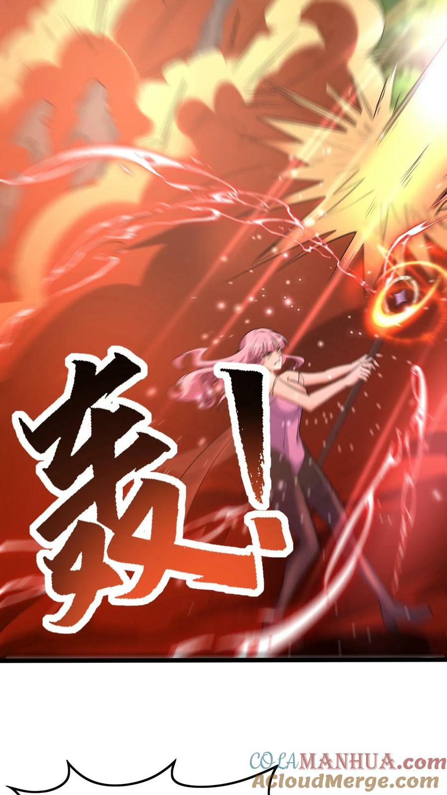 第34话 龙穴沦陷22