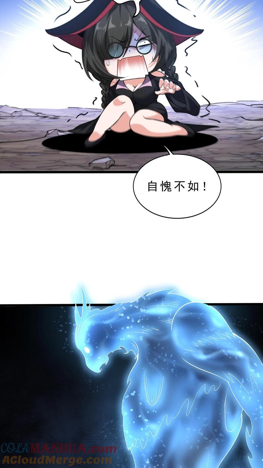第125话 打击8