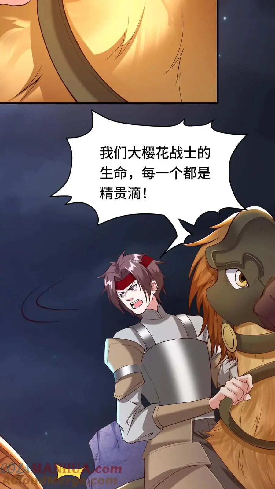 第141话 尸潮10