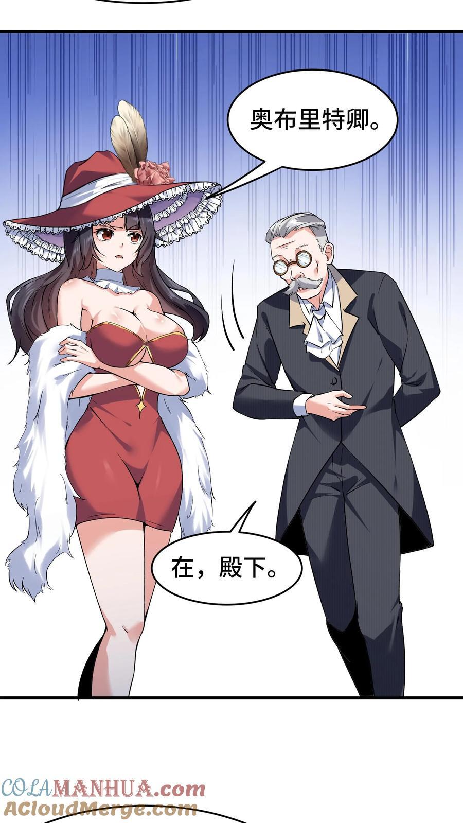 第119话 斗兽场18