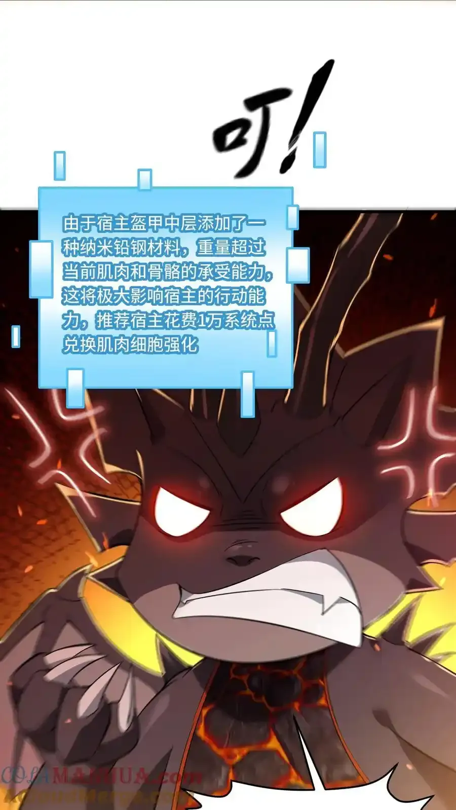 第191话 意志操控4