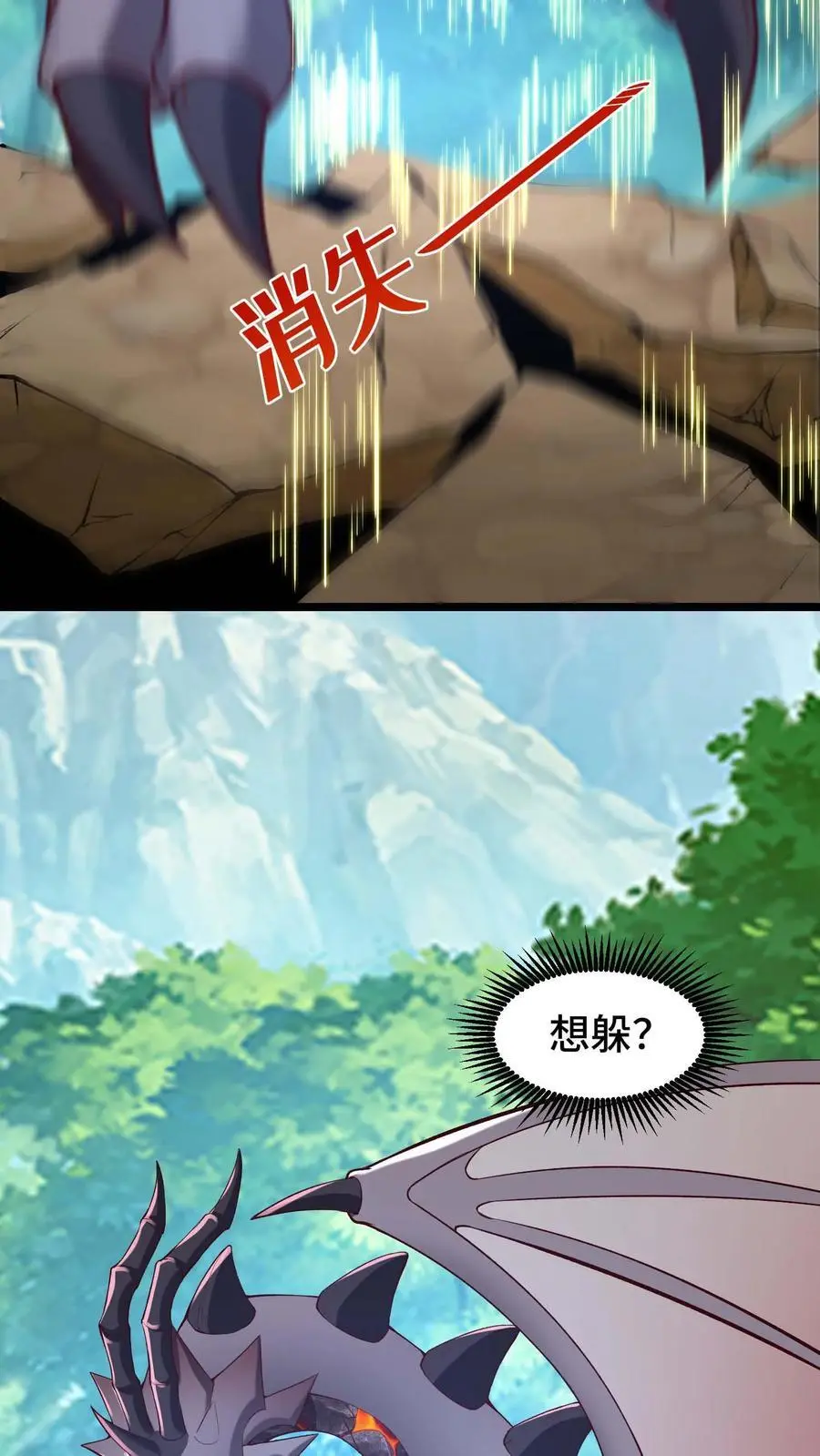 第135话 无赖操作17