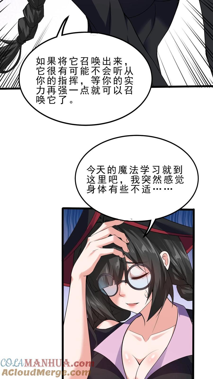 第125话 打击14