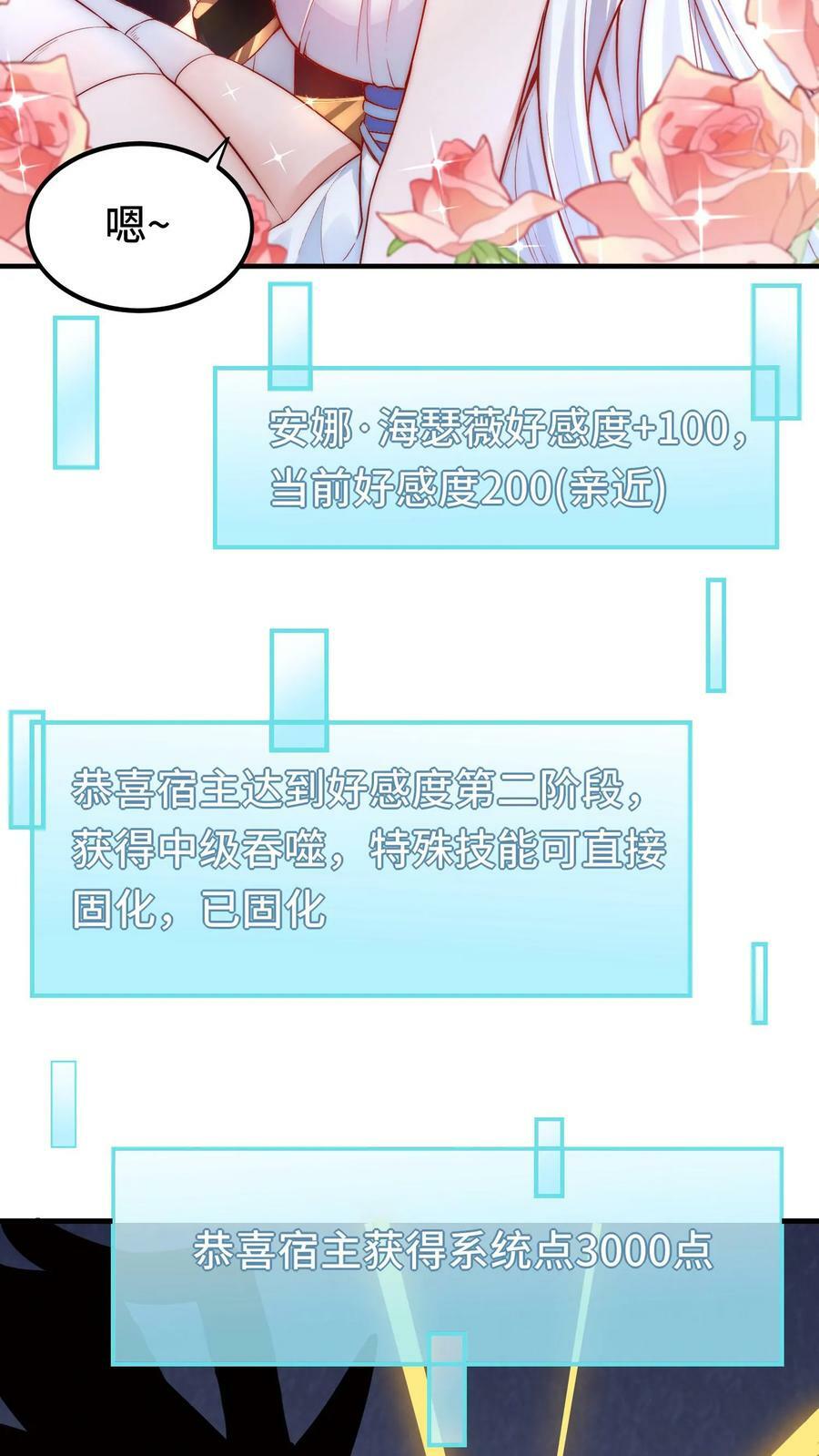 第11话 赌局开始5