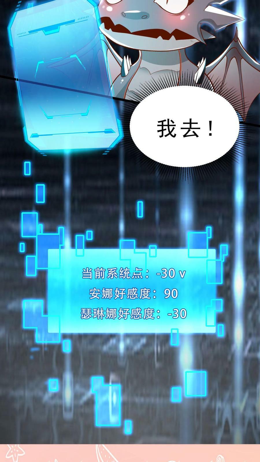 第6话 严刑逼问35