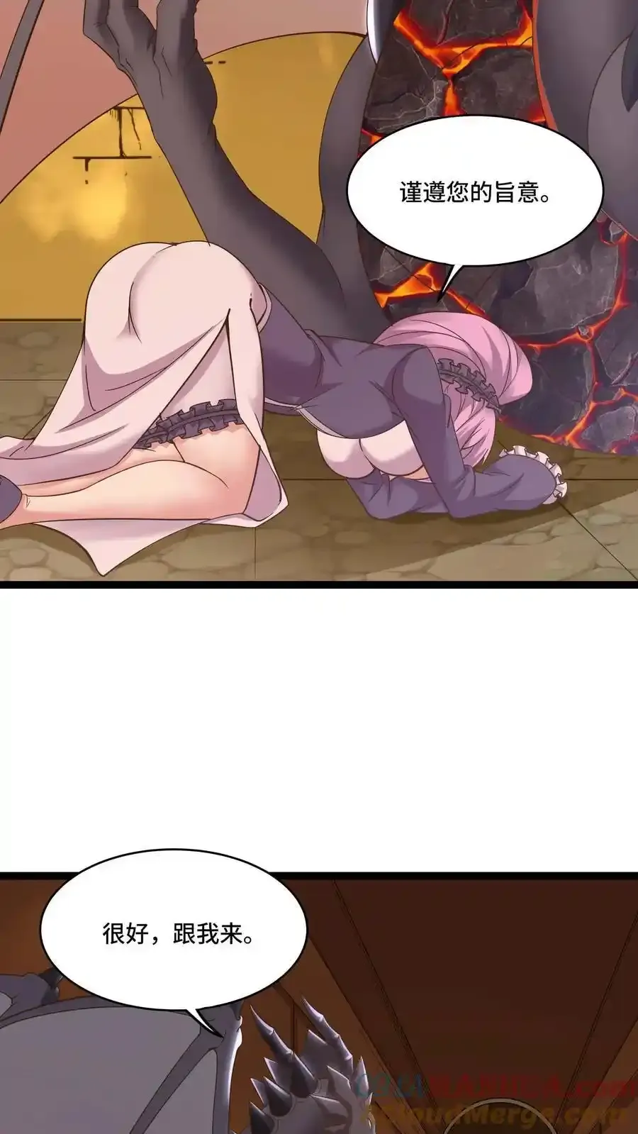 第187话 速度真快2