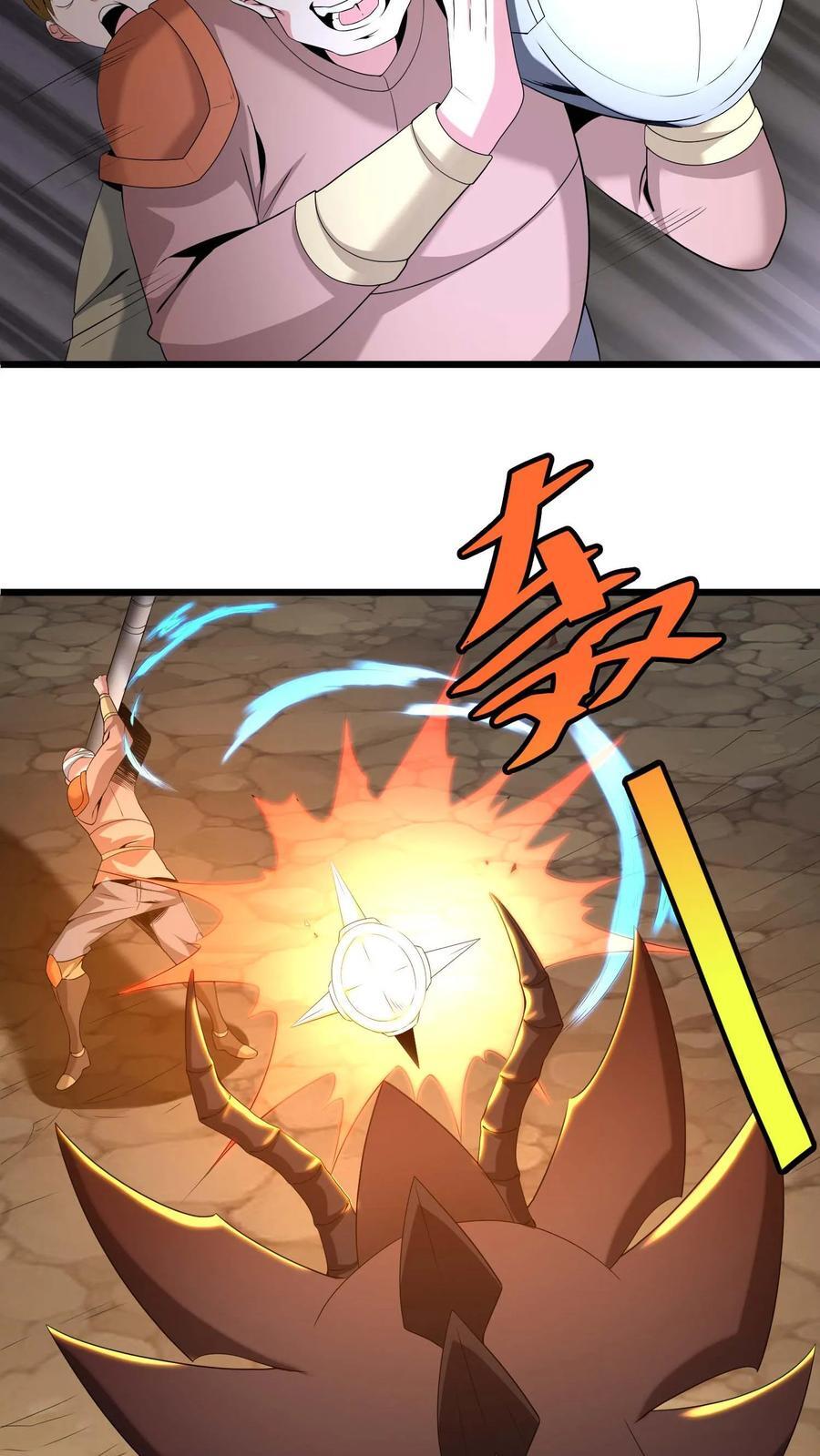 第100话 暗黑铸造厂11