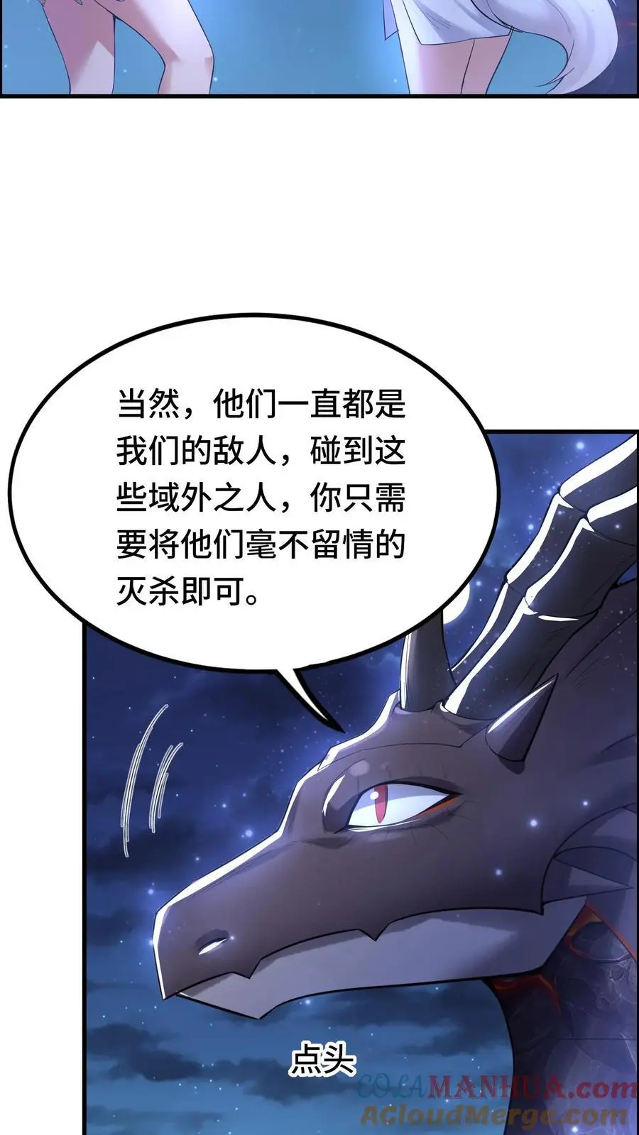 第138话 死亡之城14