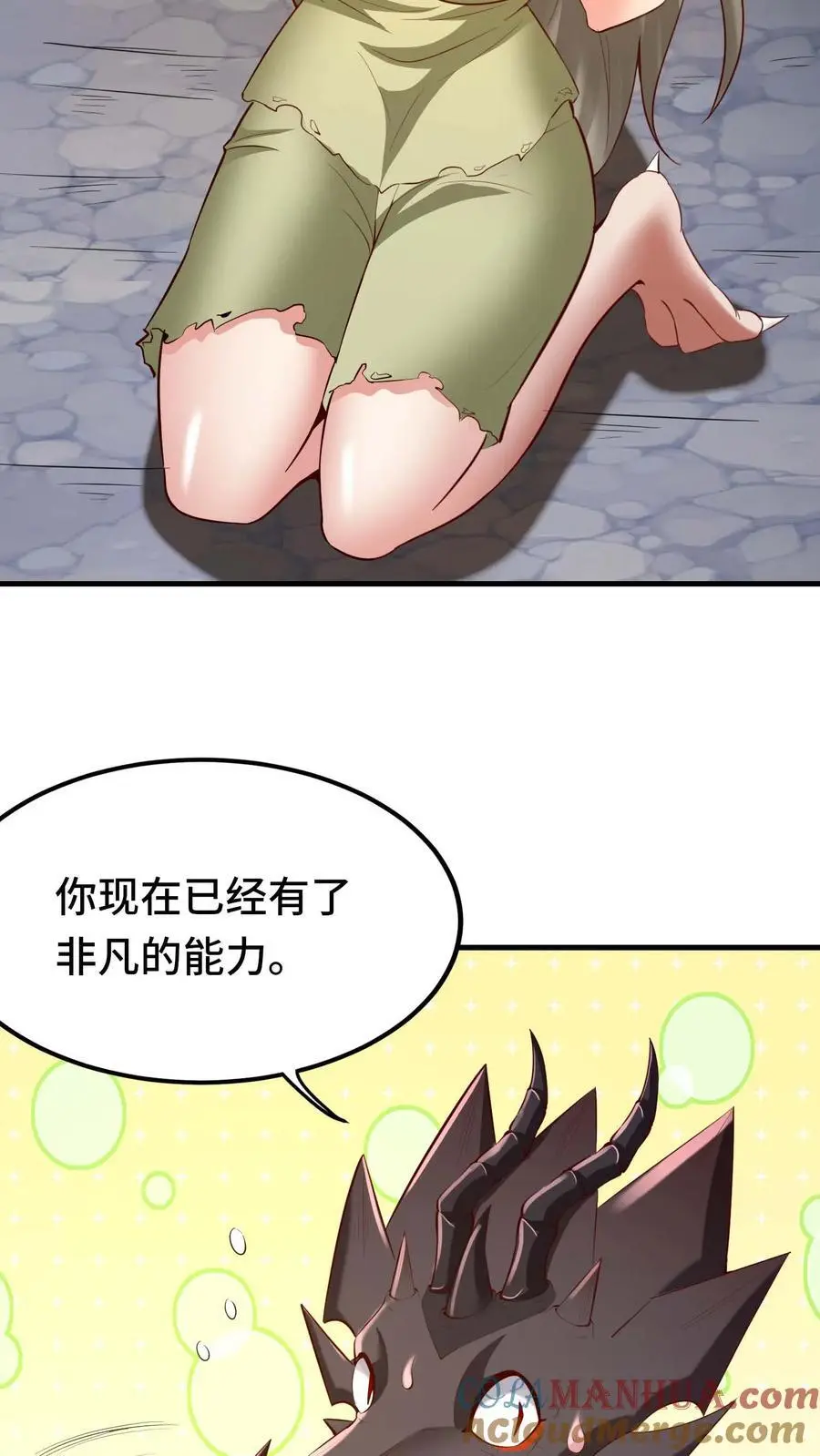 第129话 被包围4
