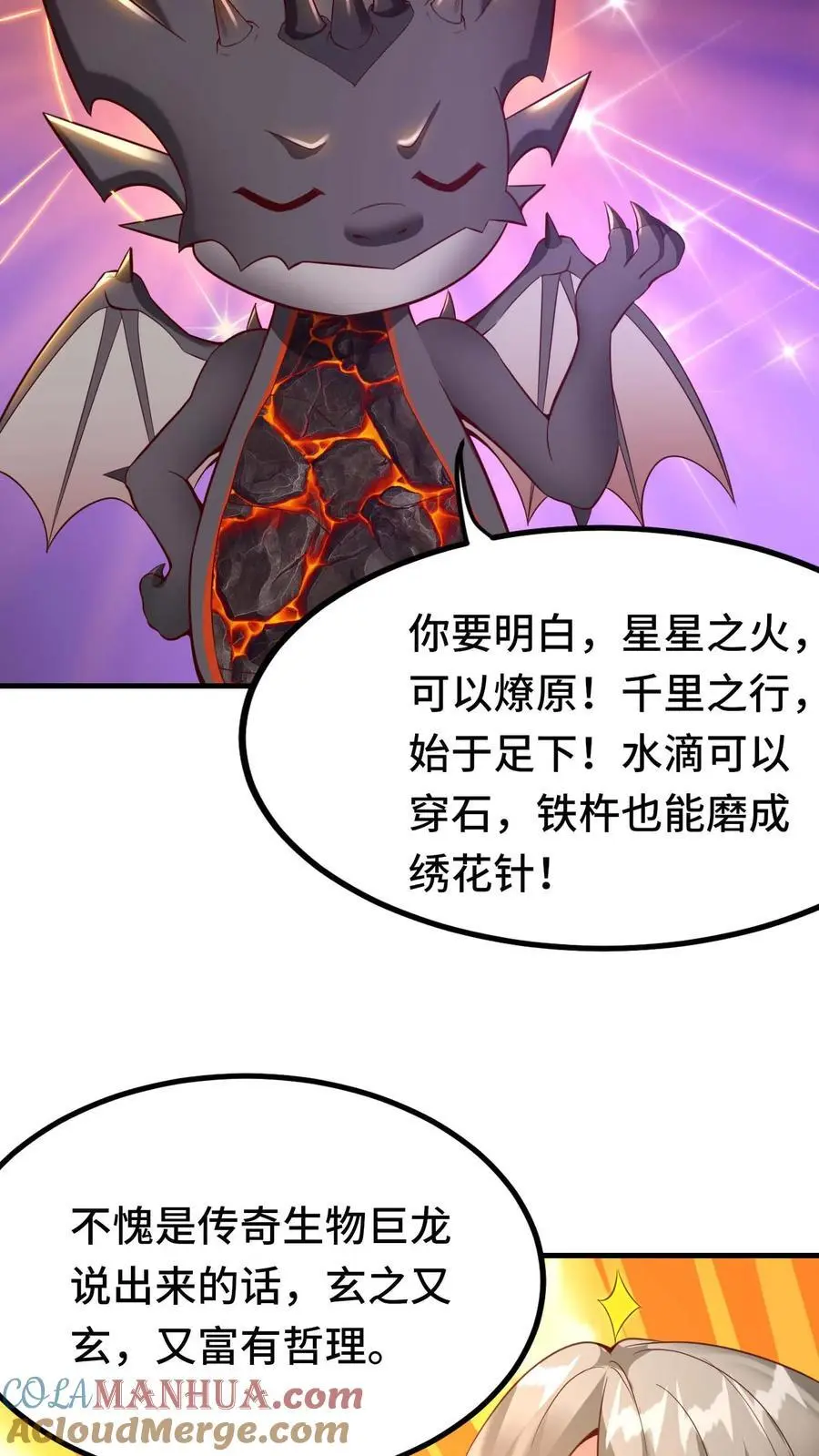 第129话 被包围12