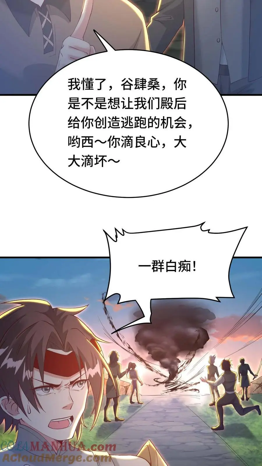 第142话 死婴胎盘2