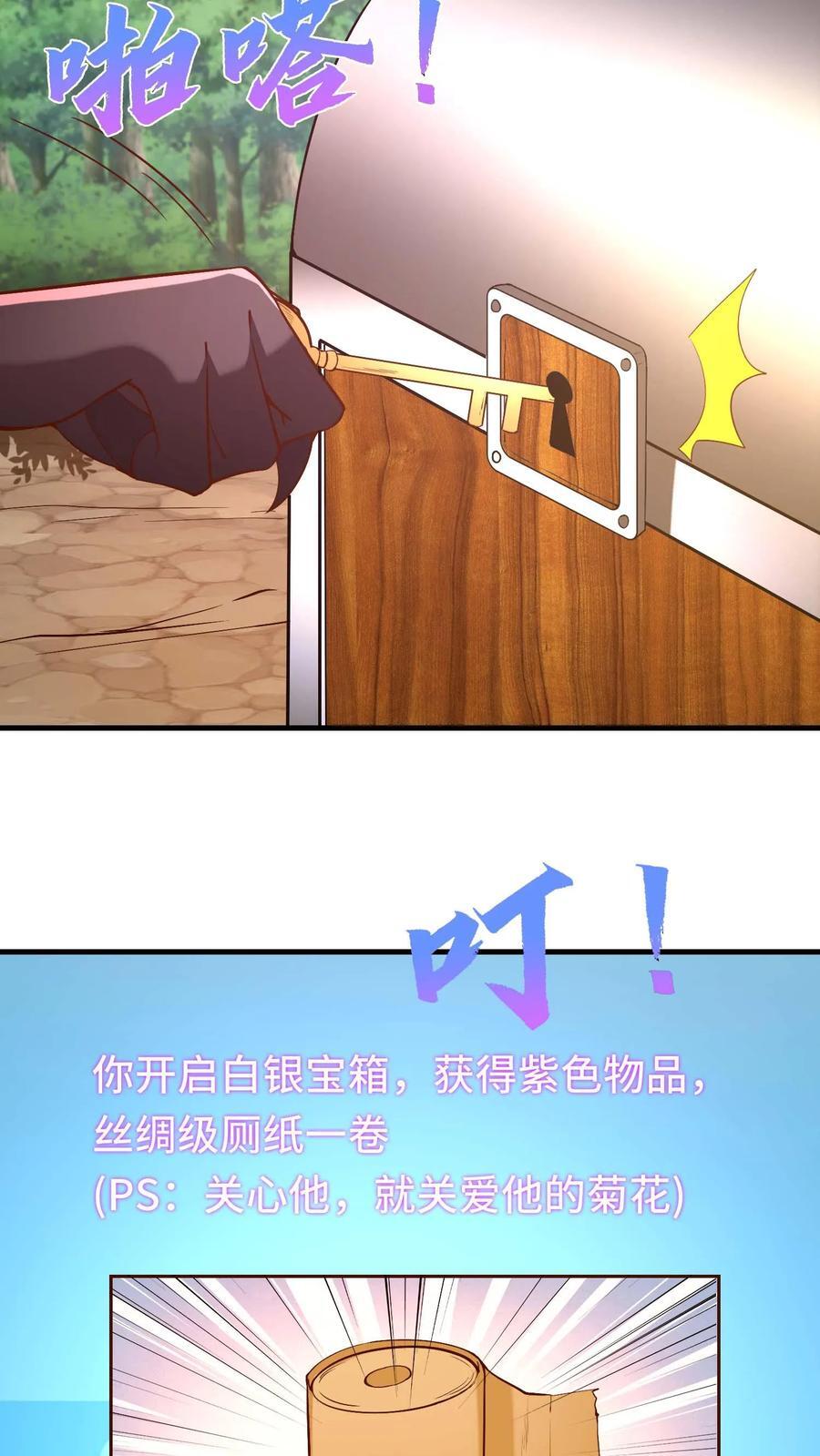第103话 桑德森17