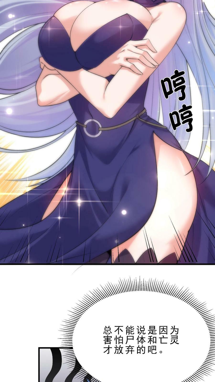 第82话 劳斯莱斯11