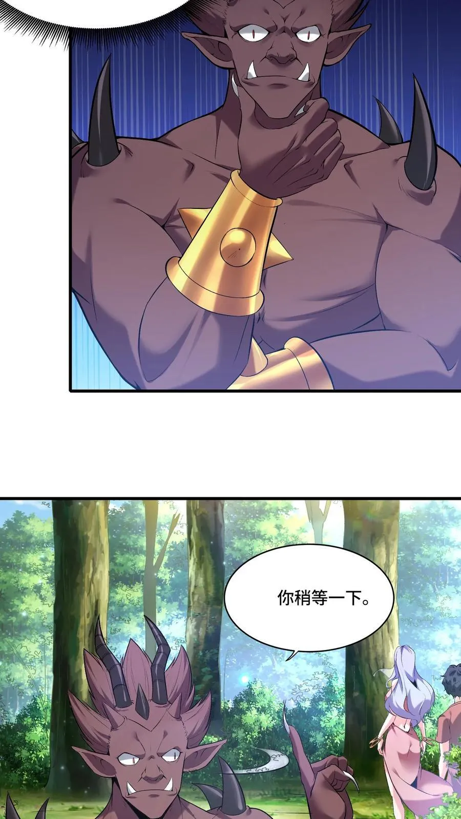 第201话 美人计3