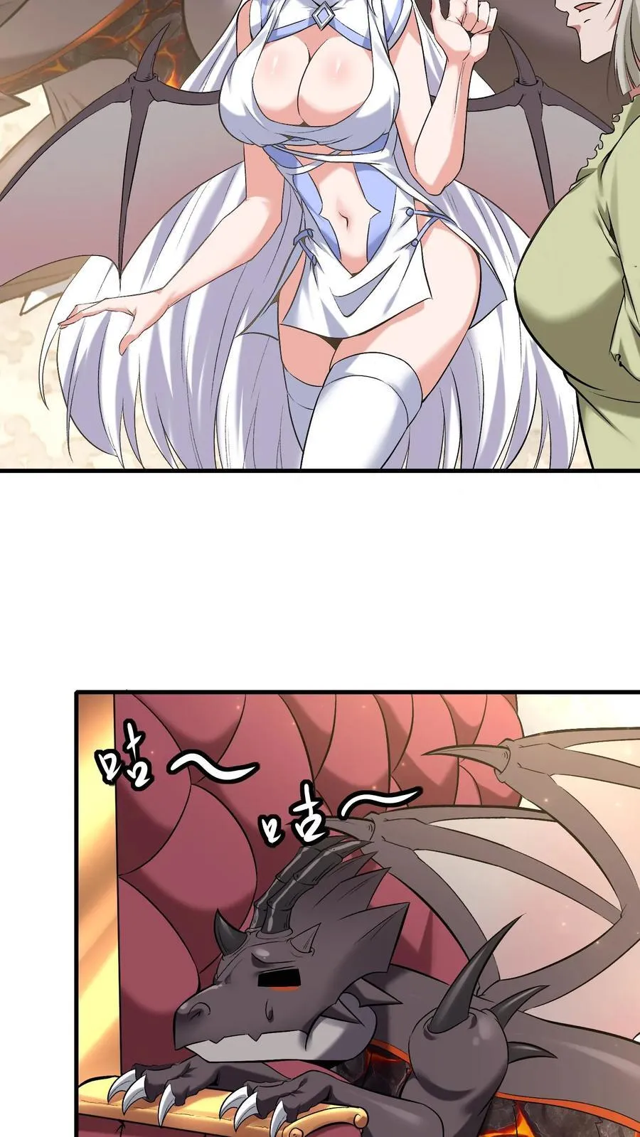 第207话 进阶前准备13