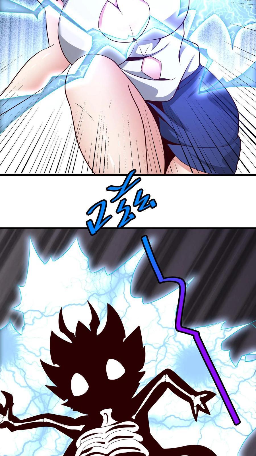 第107话 艾芙琳的姐姐7