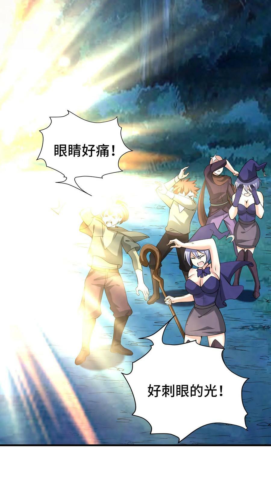 第30话 全灭17