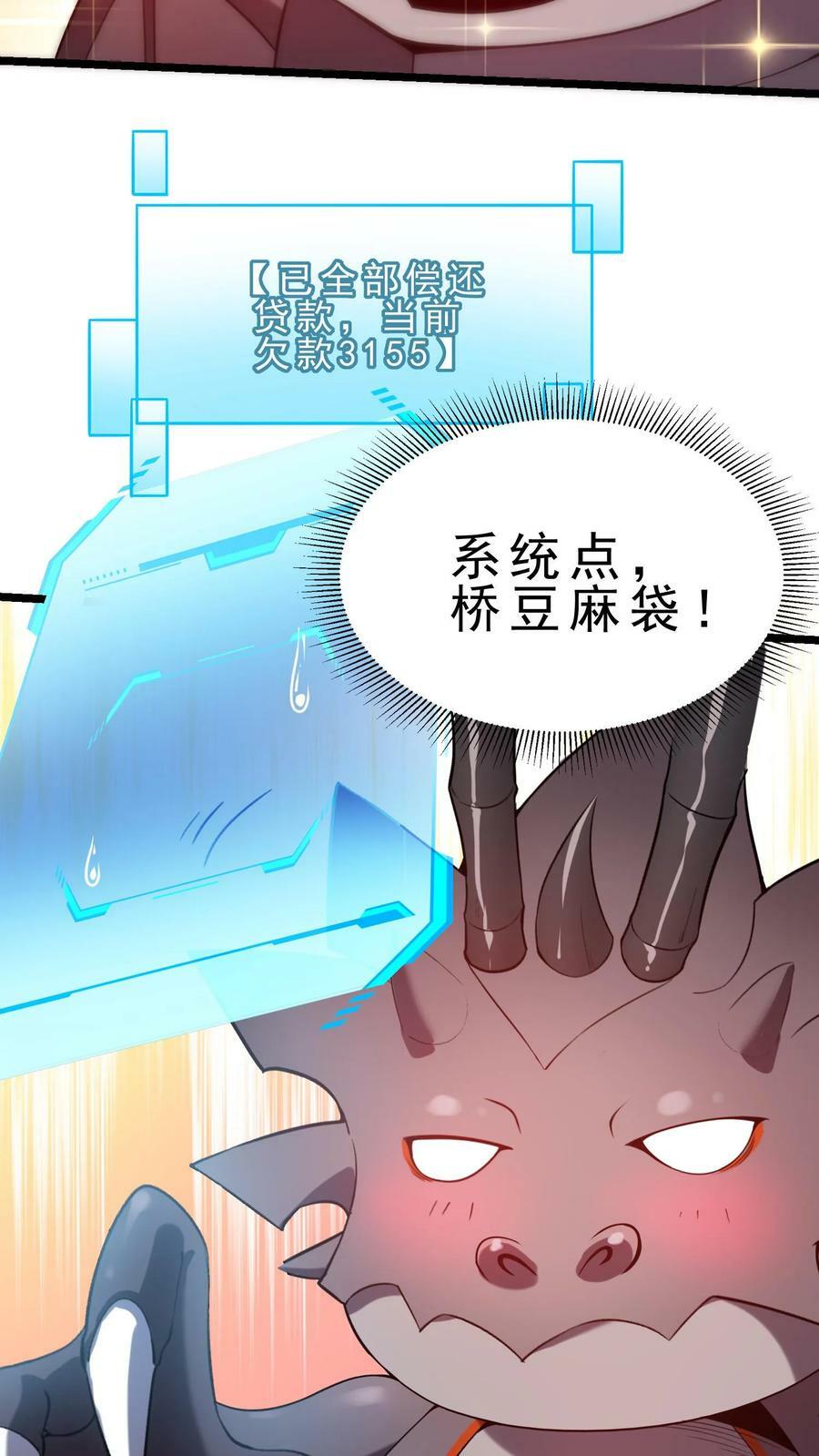 第26话 大精灵泉25