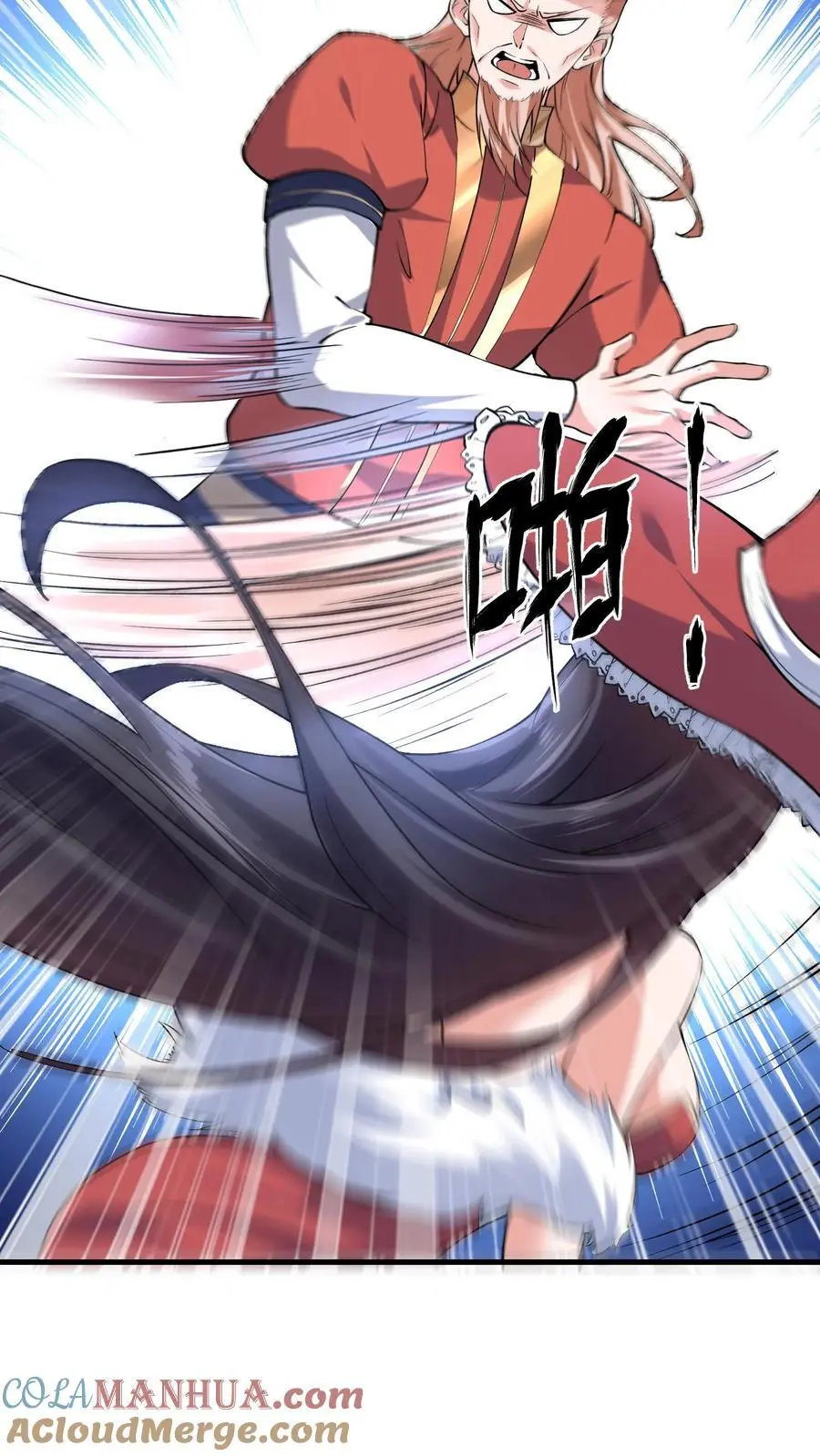 第127话 艾里兰王26