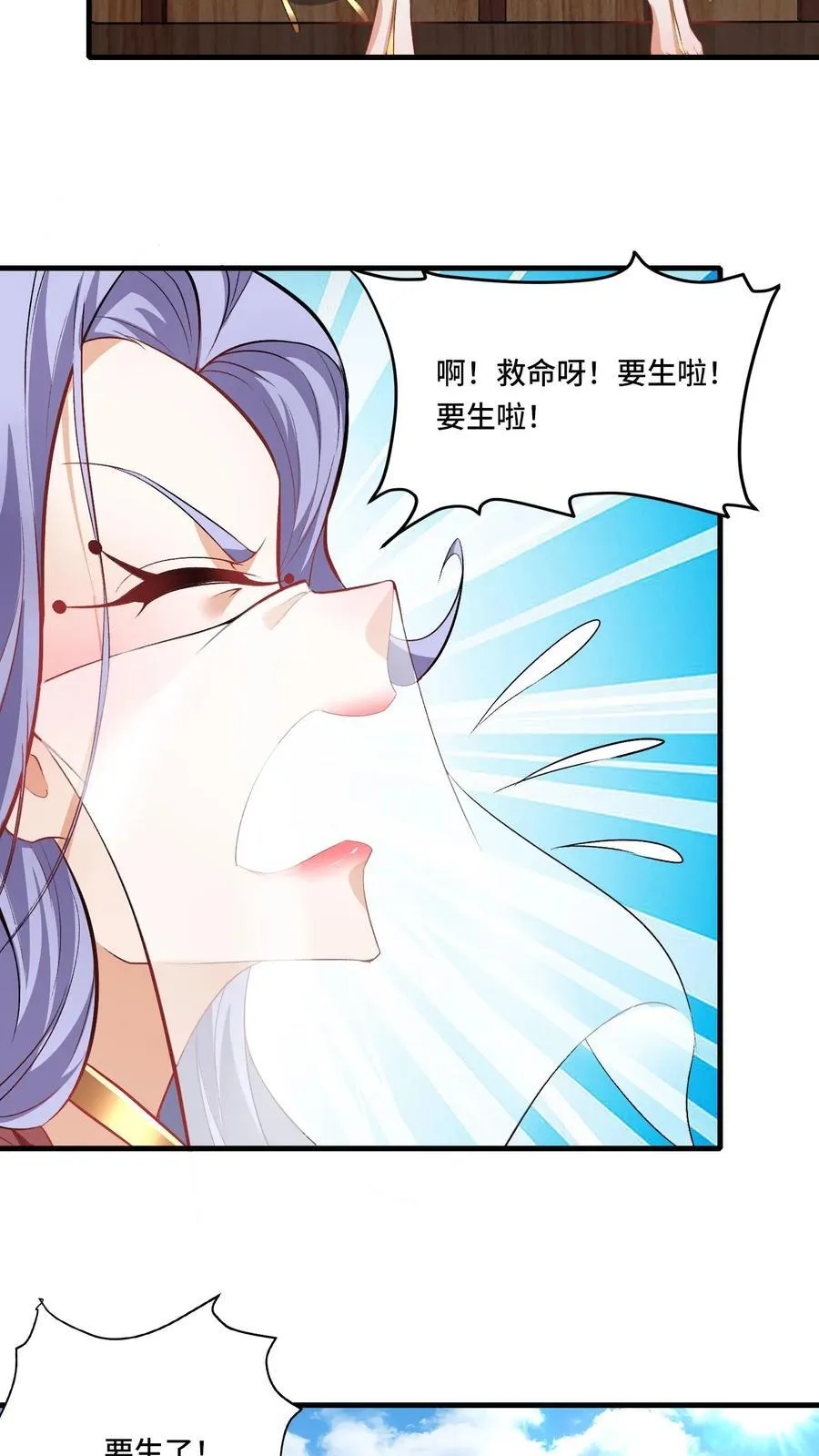 第202话 城门打开5