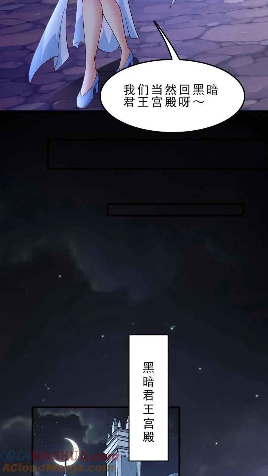 第165话 爱我10