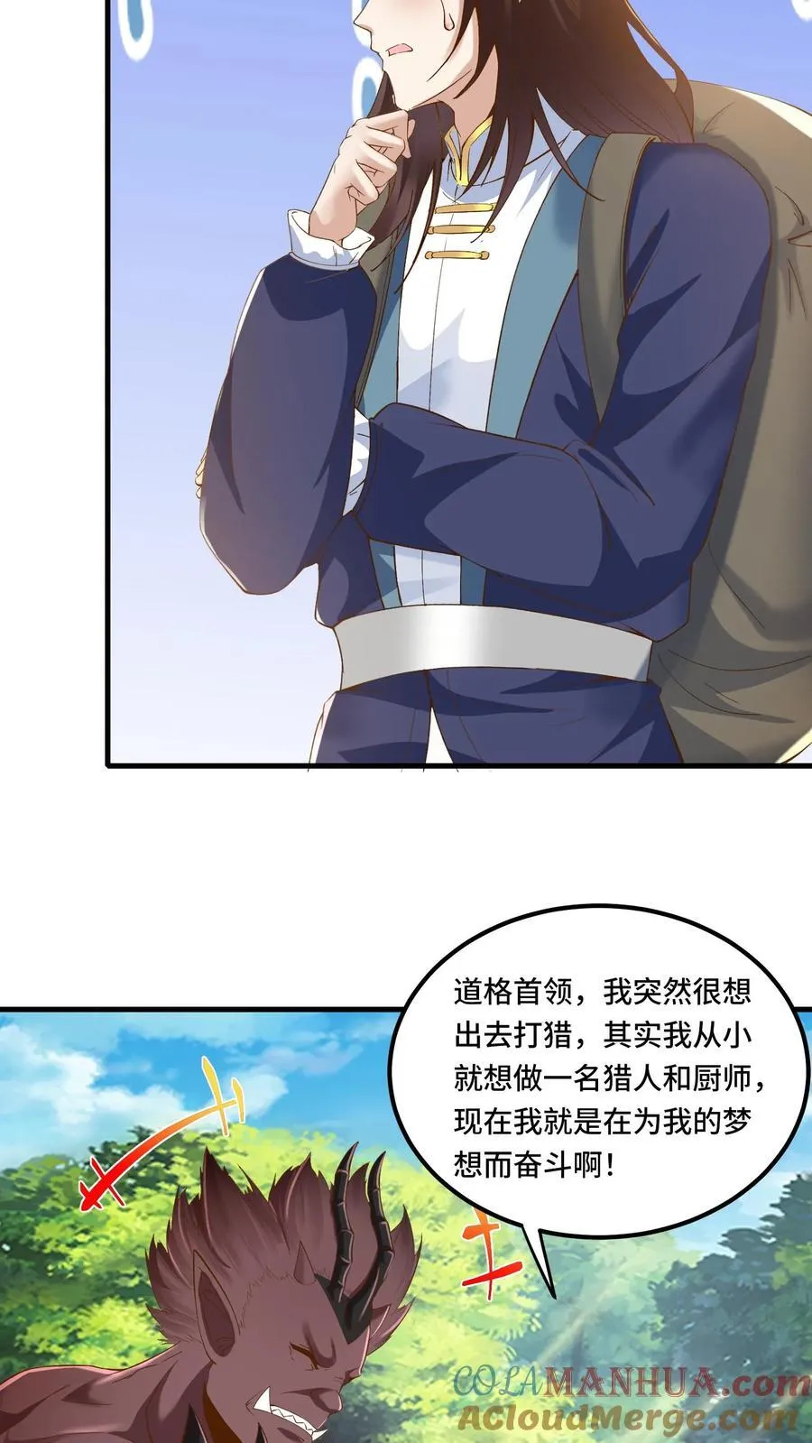 第199话 达成协议6