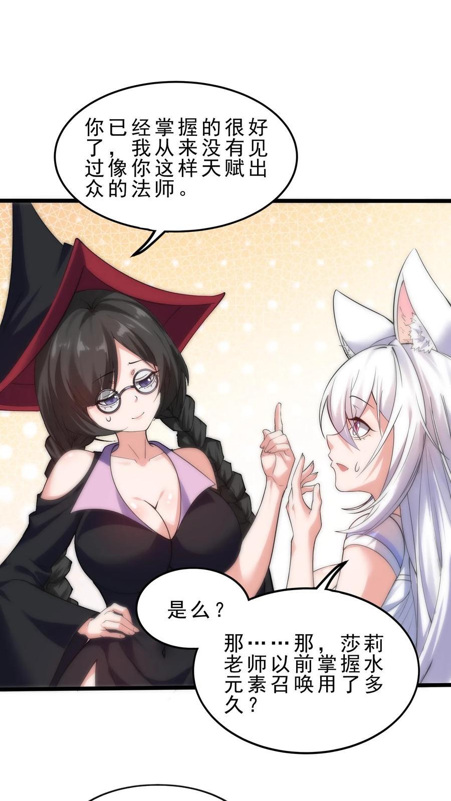 第125话 打击1