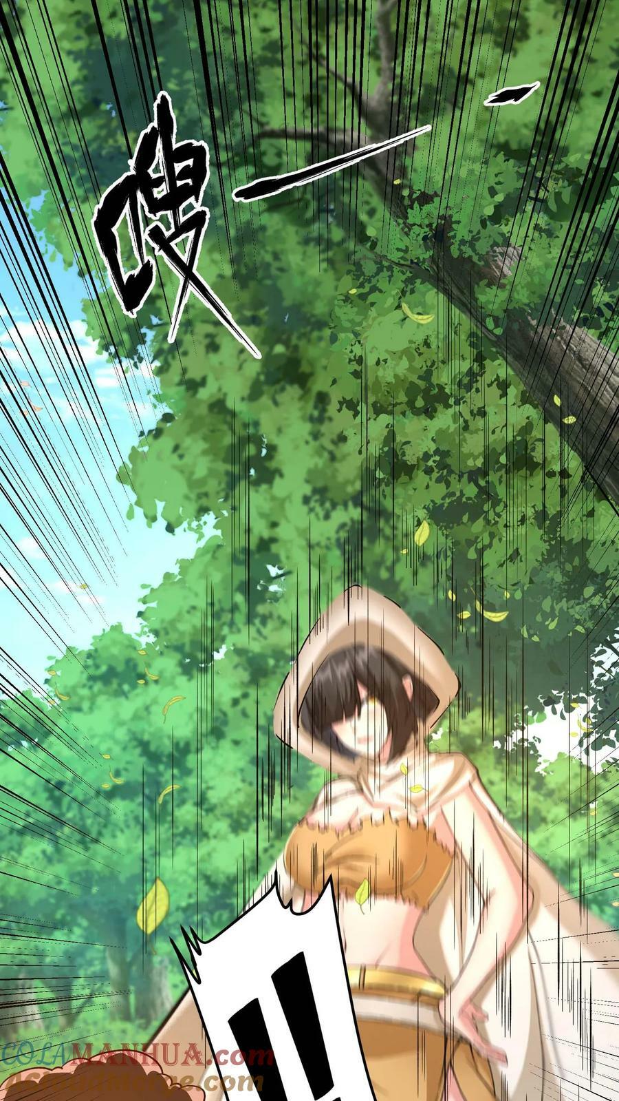 第87话 新手村核心碎片集齐14