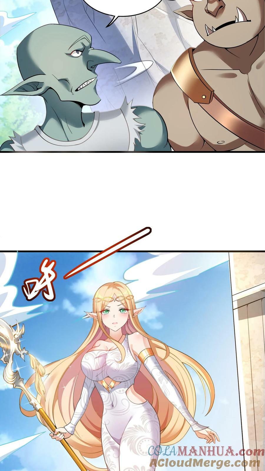 第46话 致命诱惑12