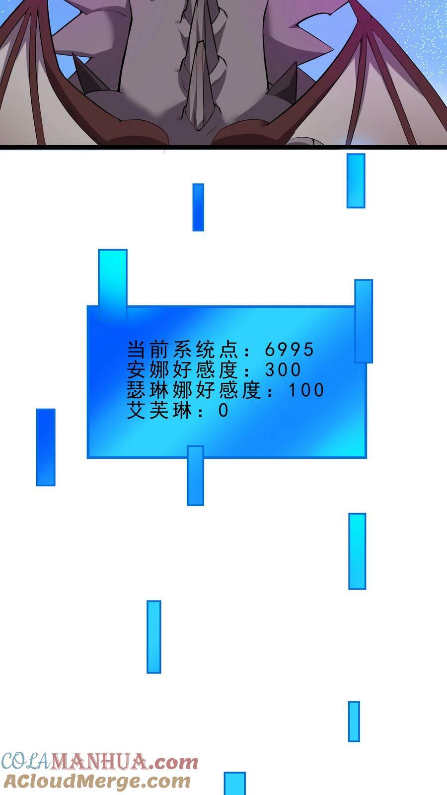 第34话 龙穴沦陷40