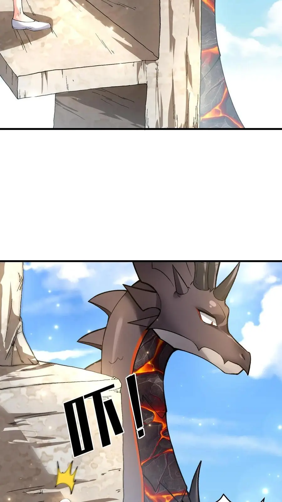 第171话 猩红腐败9