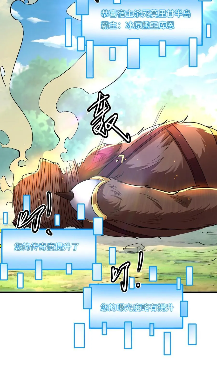 第210话 重新来过21