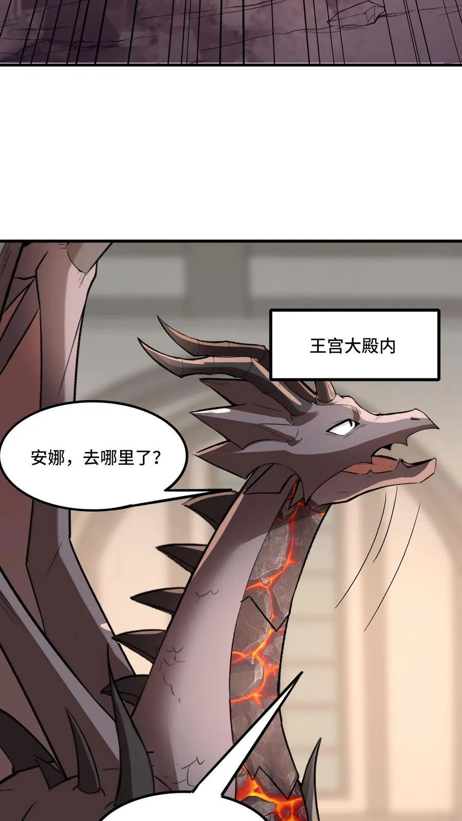 第209话 强敌来犯27