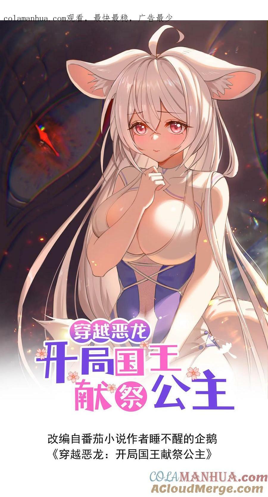 第10话 杀红了眼0