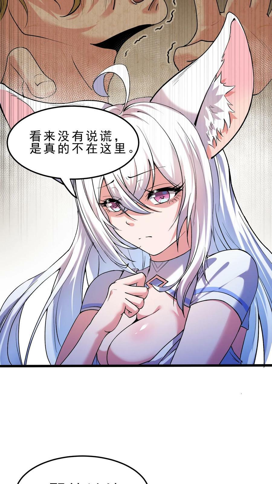 第48话 军事天才9