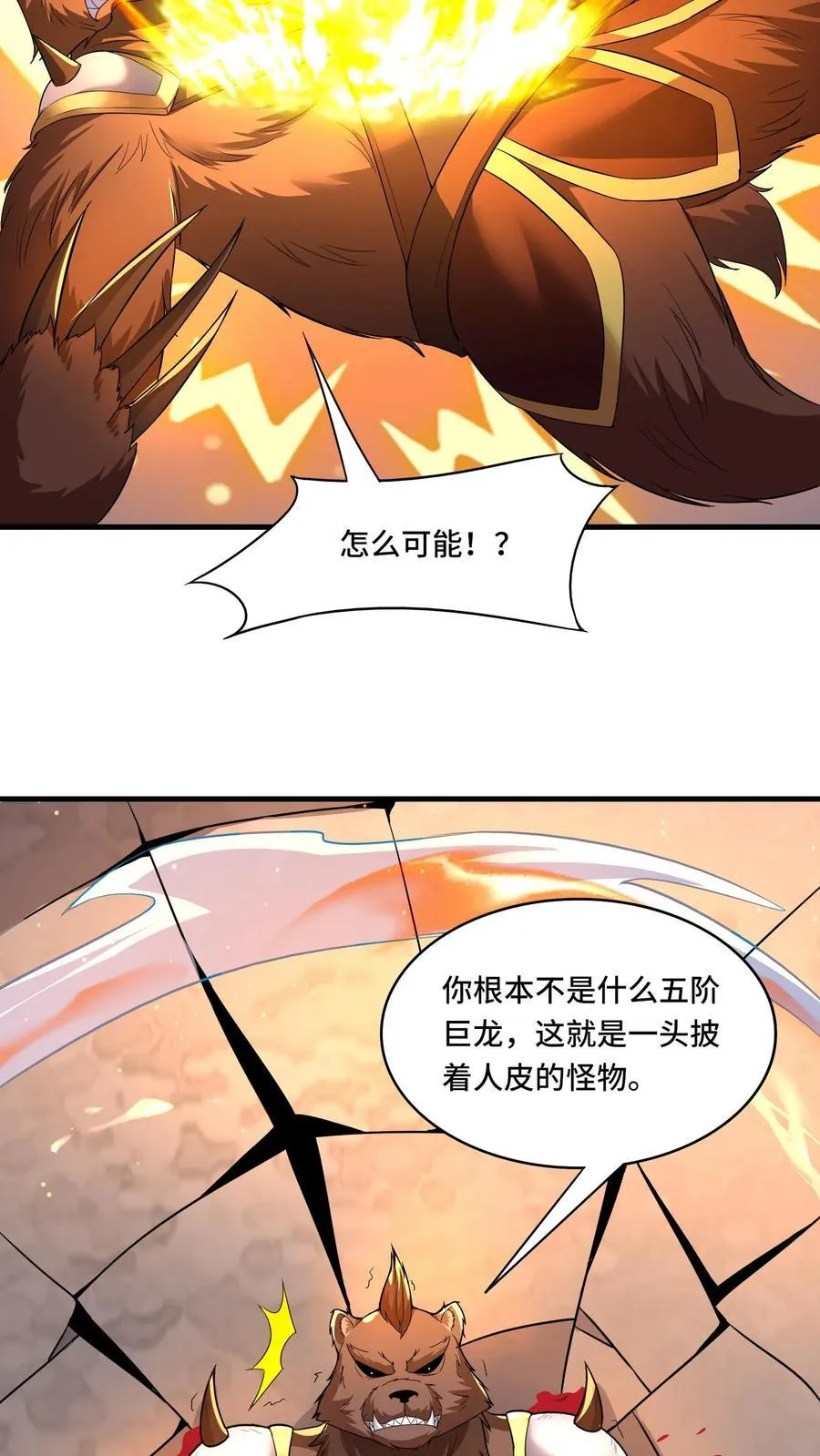 第210话 重新来过13