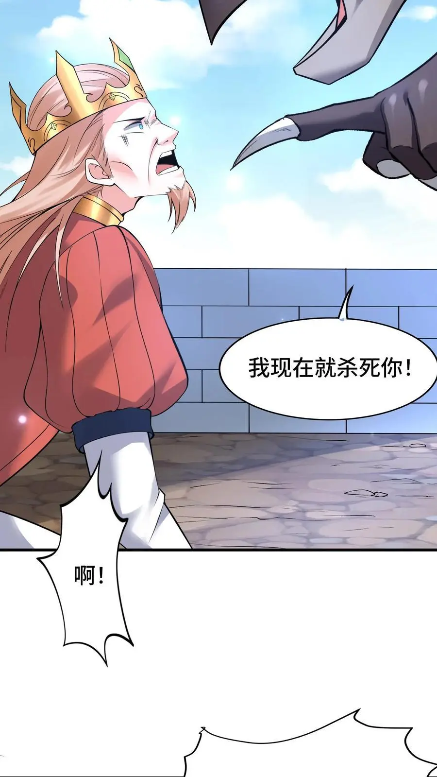 第145话 意外之喜27
