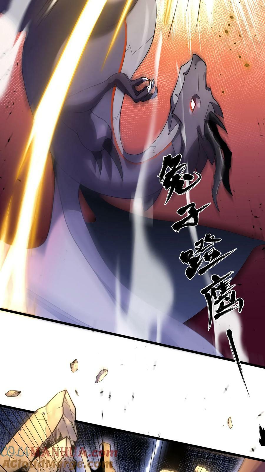 第25话 异变鹿鹰兽12