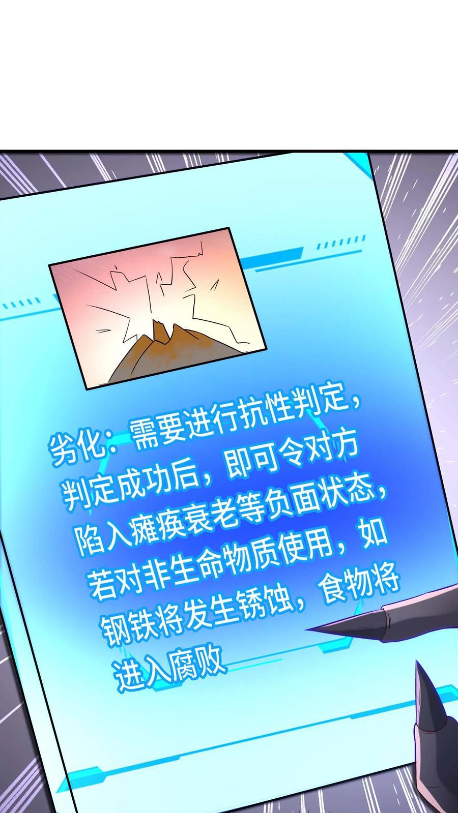 第106话 最后一间牢房5