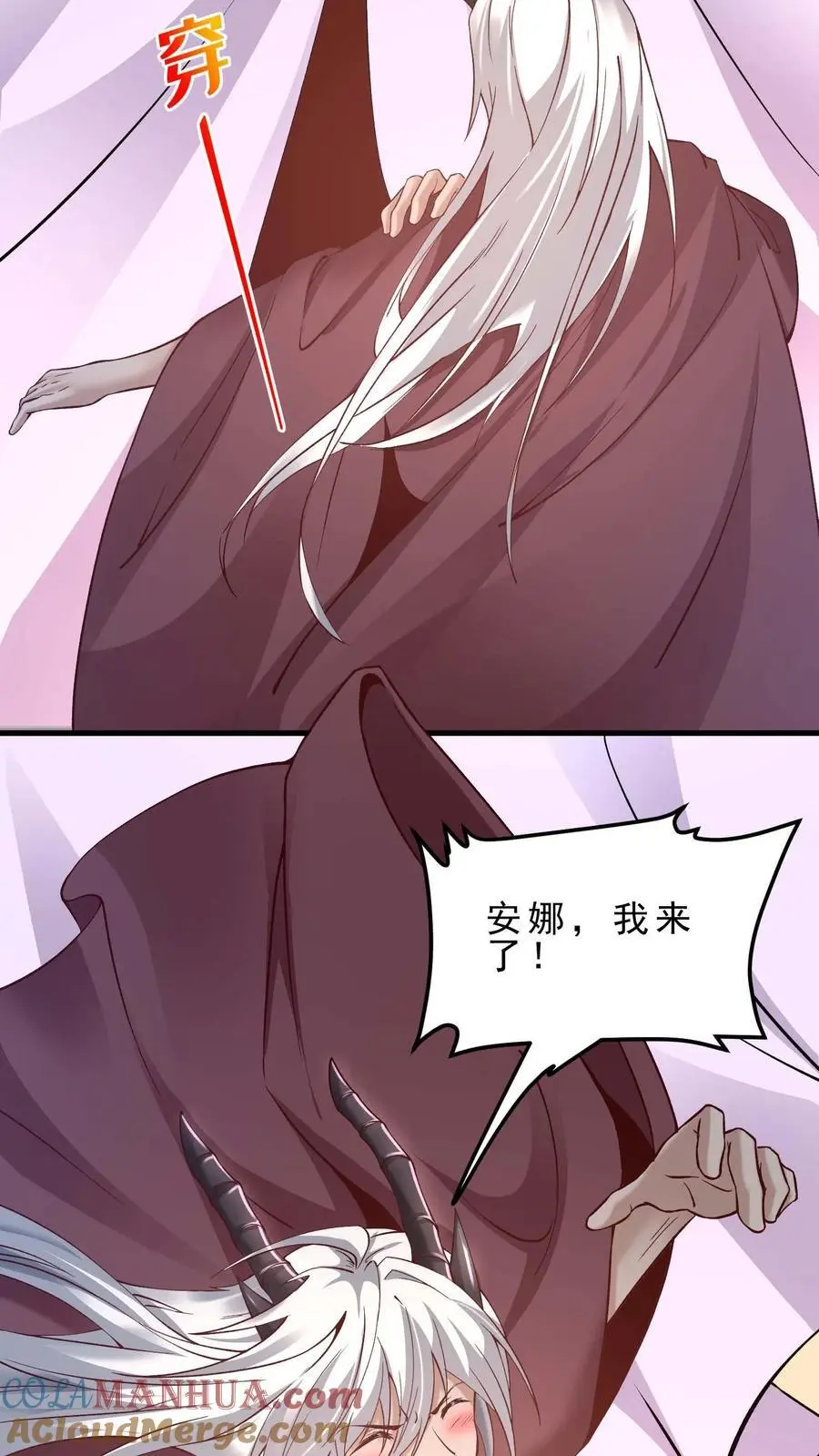 第165话 爱我14