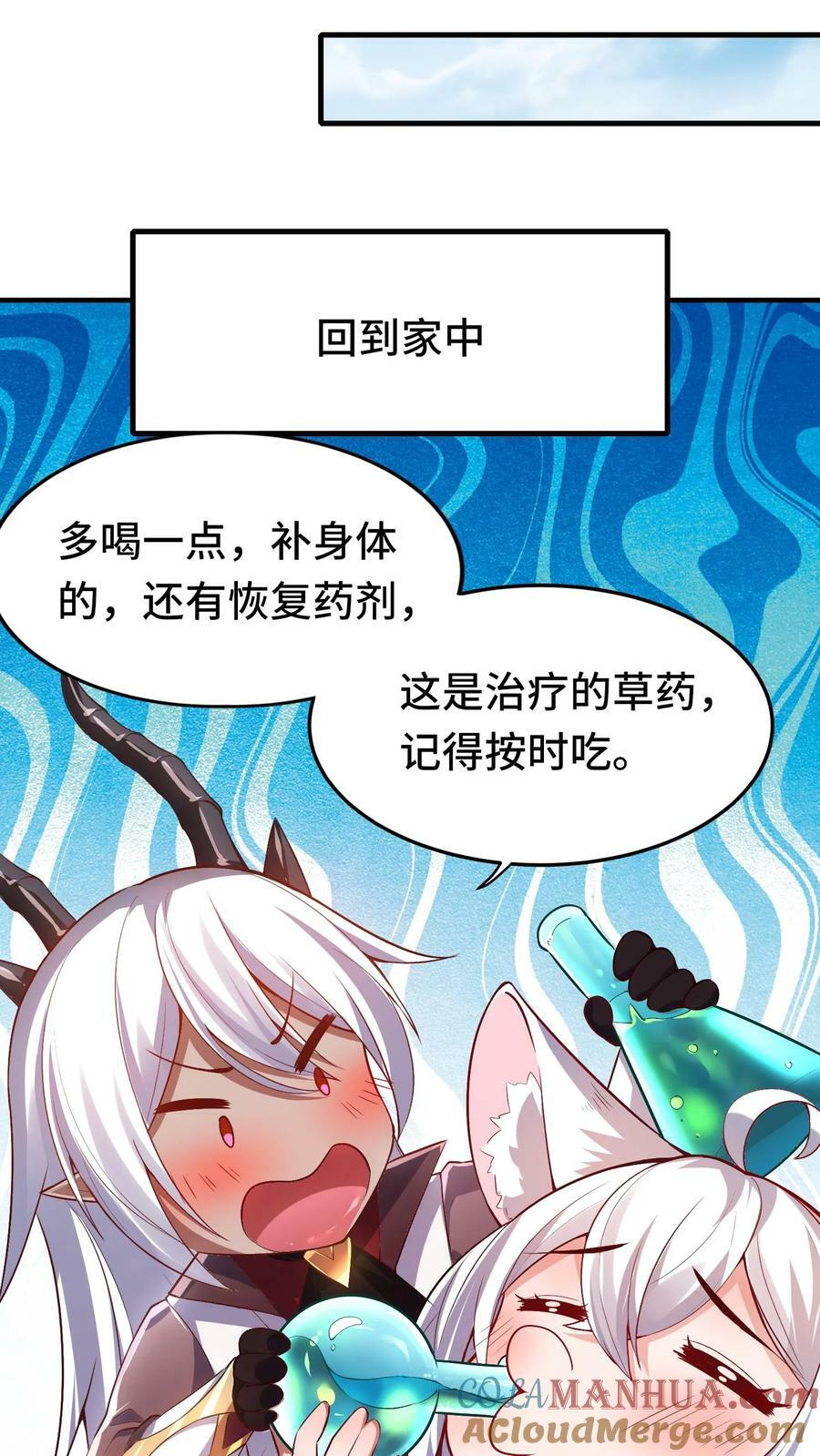 第11话 赌局开始10