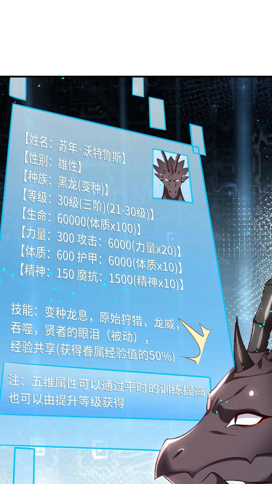 第13话 这个赌局我赢定了！1