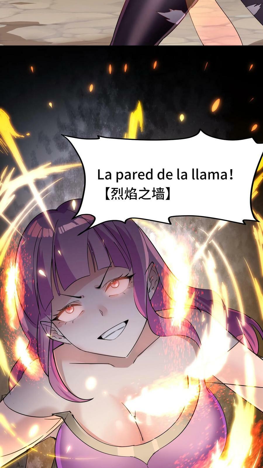 第36话 龙之逆鳞31